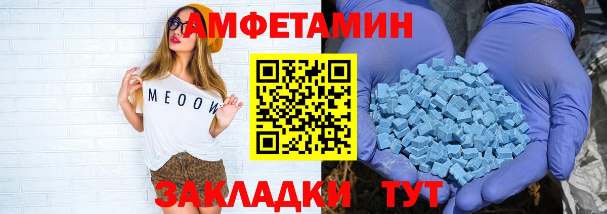 Вязьма  KRAKEN рабочий сайт  Вход с VPN  Amphetamine 97%  Amphetamine 