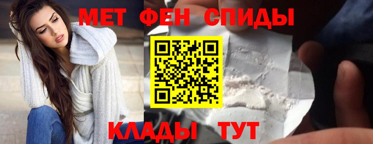 АМФ Розовый Вязьма