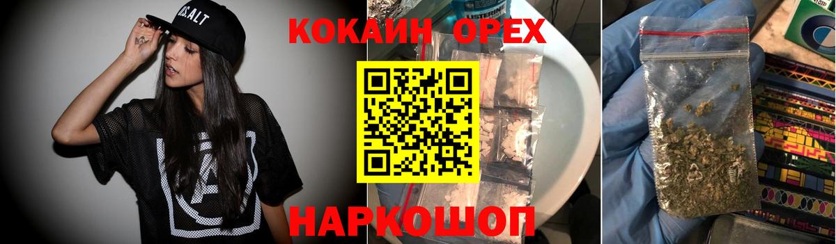 Вязьма  COCAIN Боливия  Cocaine  Вход с VPN  КОКАИН Эквадор 