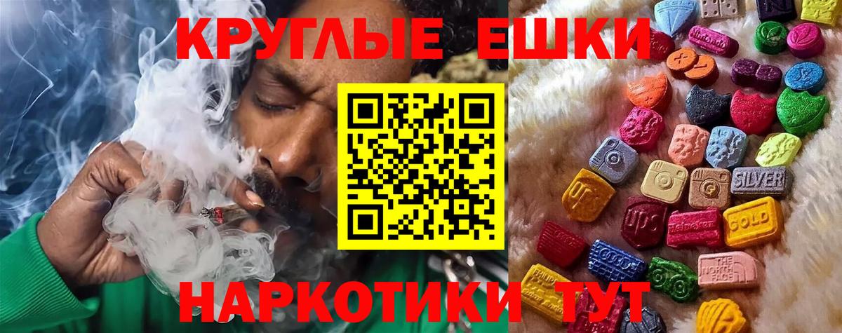 Вязьма  Экстази  Вход с VPN  Ecstasy 280мг 