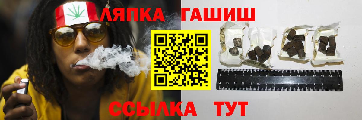 ГАШИШ  Вход с VPN  Вязьма  ГАШИШ 40% ТГК  Гашиш гарик 
