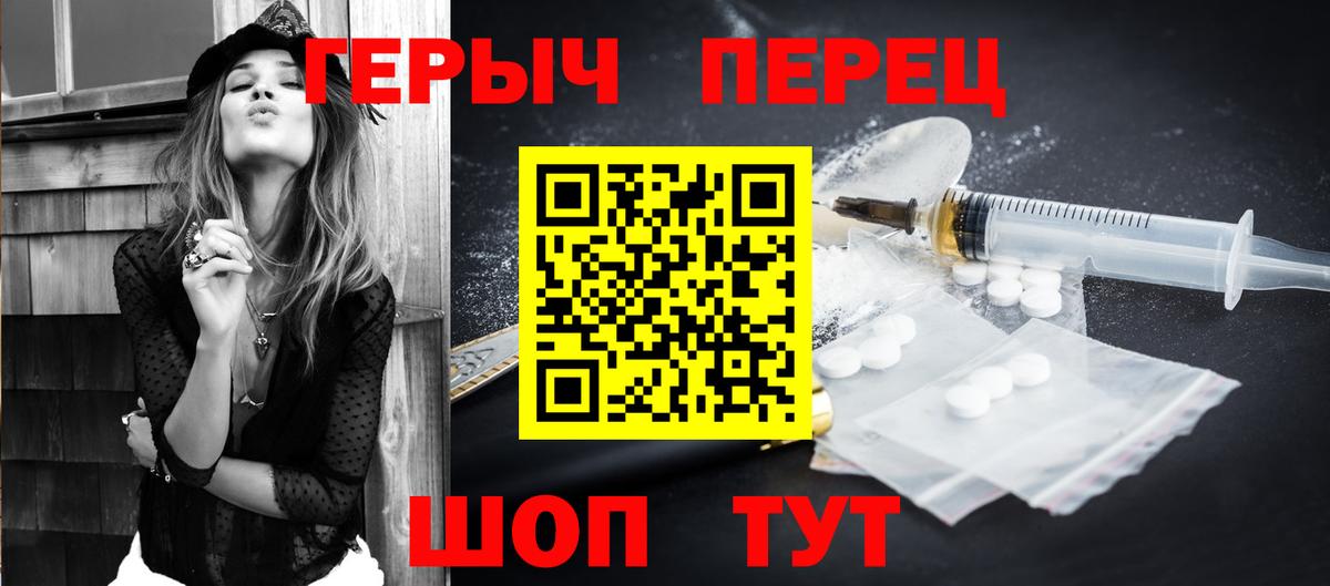 Героин  Героин хмурый  Вход с VPN  Вязьма 