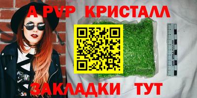 гашиш Кулебаки