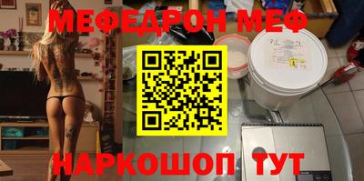МДПВ Кунгур