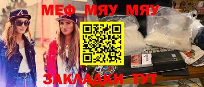 МДПВ Кунгур