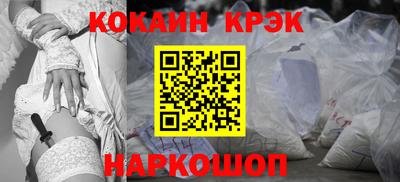 гашиш Кулебаки