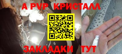 МДПВ Кунгур