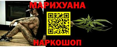 гашиш Кулебаки