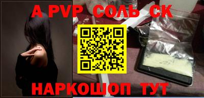 МДПВ Кунгур