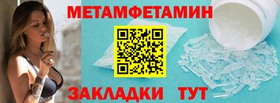 гидропоника Кумертау