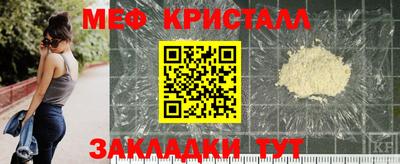 МДПВ Кунгур