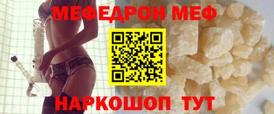 МДПВ Кунгур