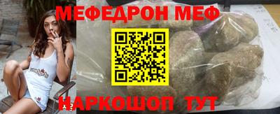 МДПВ Кунгур