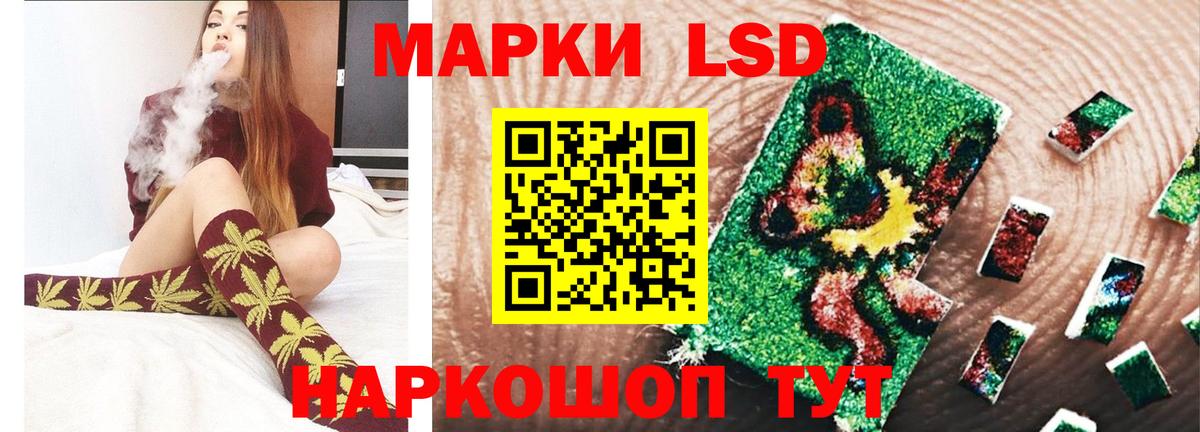 Лсд 25 экстази кислота Вязьма