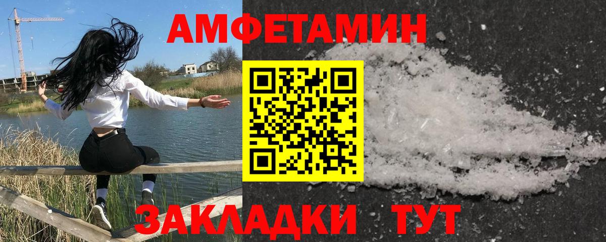 Первитин  Вход с VPN  Вязьма  Первитин пудра  Первитин пудра 