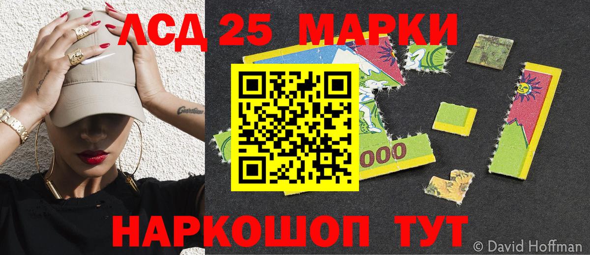 Марки N-bome 1500мкг Вязьма