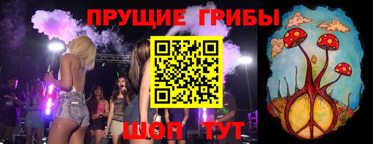 Галлюциногенные грибы ЛСД  Вход с VPN  Вязьма 