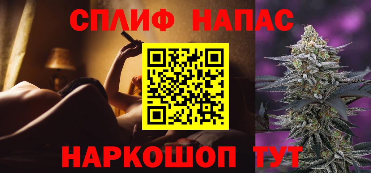 Бошки марихуана ГИДРОПОН  Конопля SATIVA & INDICA  Вязьма  Вход с VPN  Шишки марихуана индика 