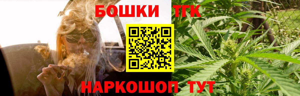 Бошки марихуана SATIVA & INDICA Вязьма